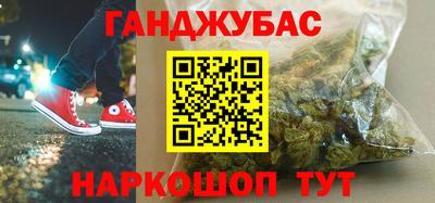 стафф Ипатово