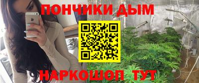 гашишное масло Абинск