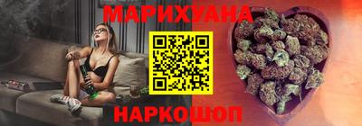 марихуана Изобильный