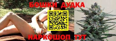 гашишное масло Абинск