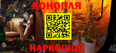 марихуана Изобильный