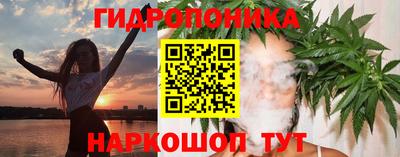 гашишное масло Абинск