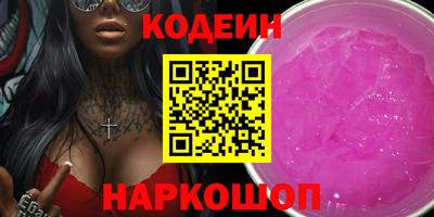 стафф Ипатово