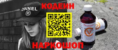 мефедрон VHQ Ирбит