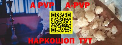 мефедрон VHQ Ирбит