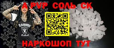 мефедрон VHQ Ирбит