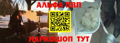 гашишное масло Абинск