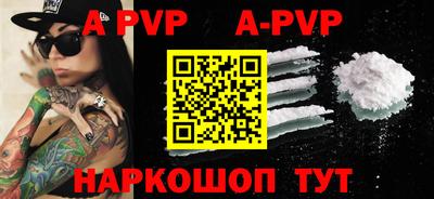 мефедрон VHQ Ирбит