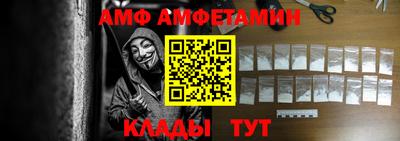стафф Ипатово