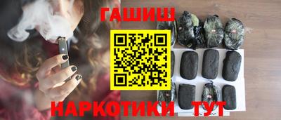 марихуана Изобильный