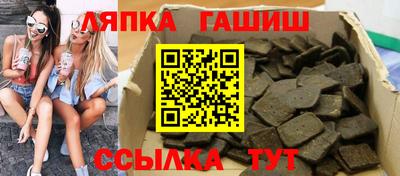 гашишное масло Абинск