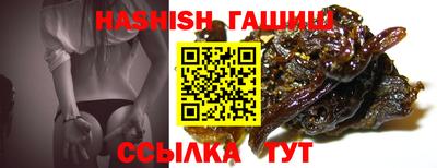 марихуана Изобильный