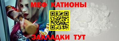 стафф Ипатово