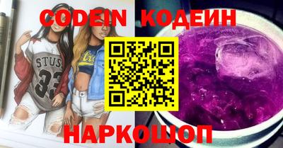 стафф Ипатово