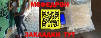 мдма Азнакаево