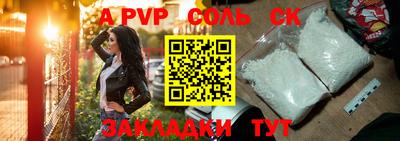 мдма Азнакаево