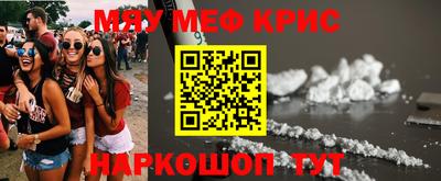 мдма Азнакаево