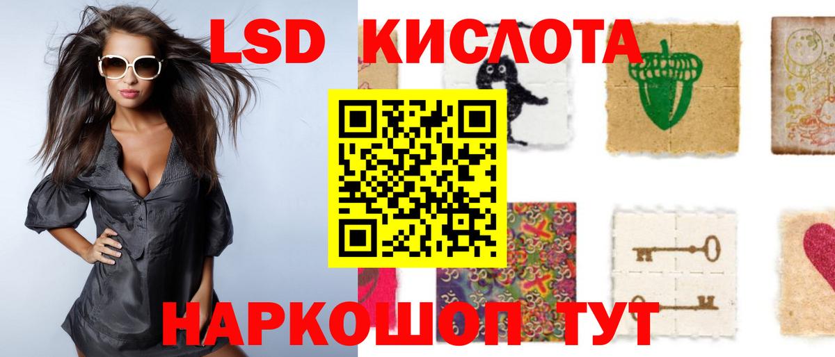 Минеральные Воды  ЛСД экстази ecstasy  Вход с VPN  LSD-25 экстази кислота 