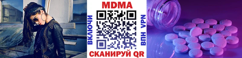 MDMA crystal  darknet наркотические препараты  Минеральные Воды  где продают  