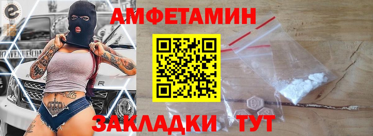 Метамфетамин винт Минеральные Воды