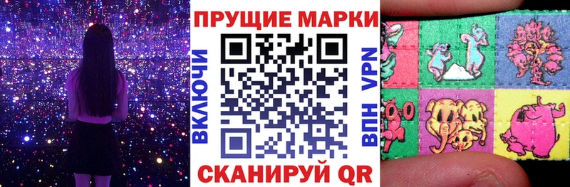 hydra ССЫЛКА  Минеральные Воды  Марки N-bome 1,5мг 