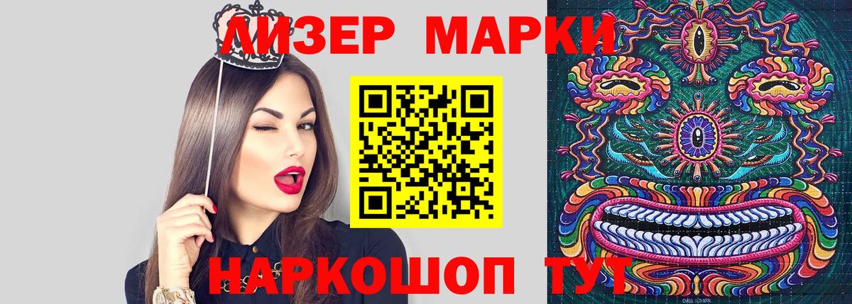 Марки N-bome 1500мкг  Вход с VPN  Марки N-bome  Минеральные Воды 