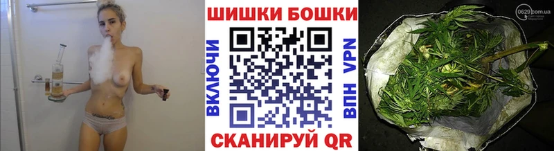 Бошки марихуана THC 21%  Минеральные Воды 