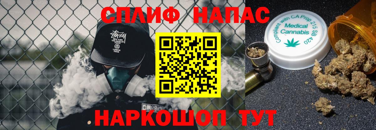 Бошки марихуана SATIVA & INDICA  Минеральные Воды  МАРИХУАНА марихуана  Каннабис гибрид 