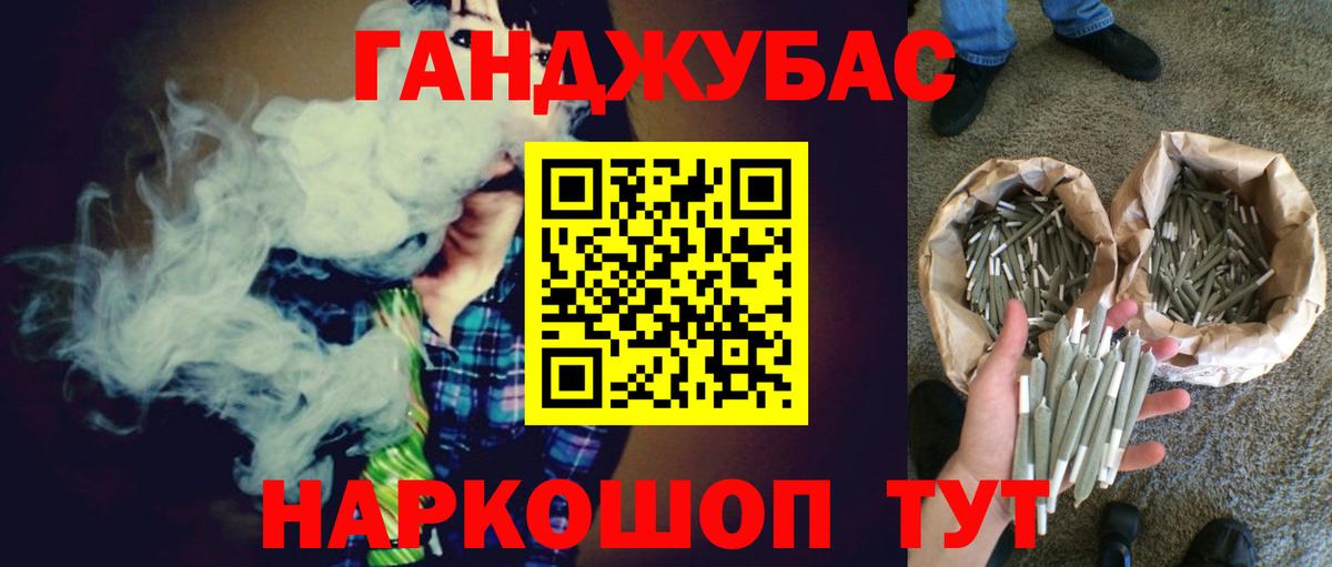 Бошки марихуана AK-47  Каннабис Bruce Banner  Вход с VPN  Минеральные Воды 